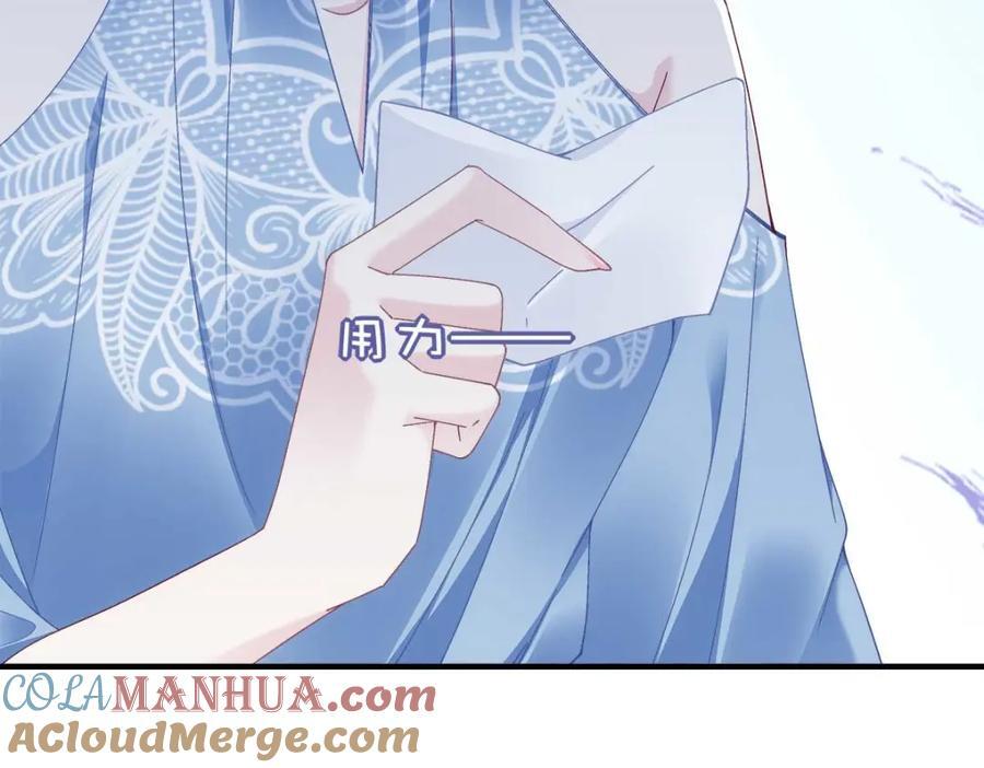 201 轻轻遭粉丝绑架！？92