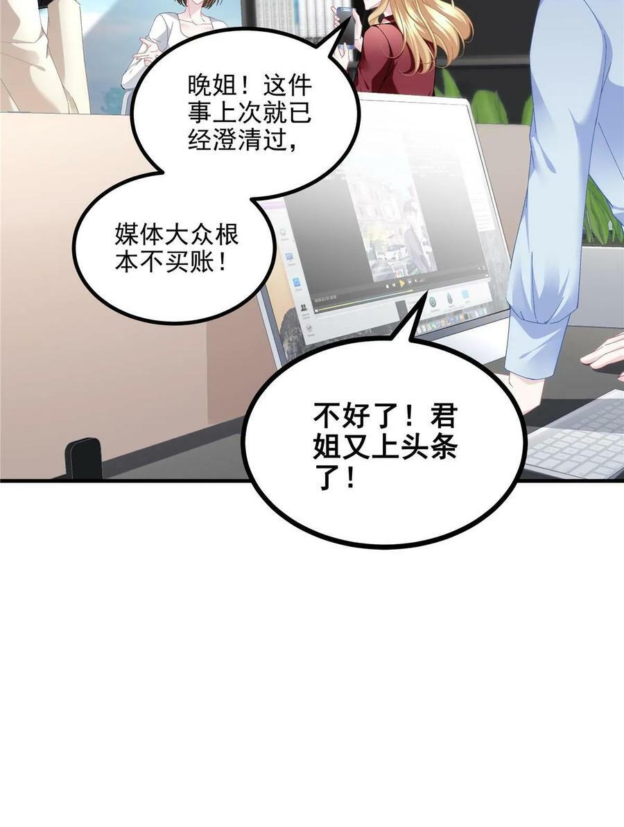 176 上热搜啦！23