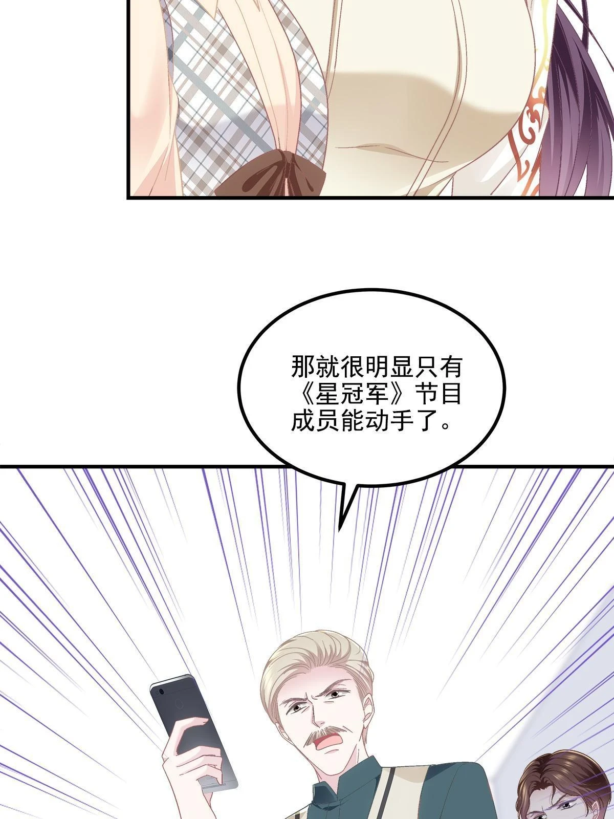 158 挖个坑就往里跳47