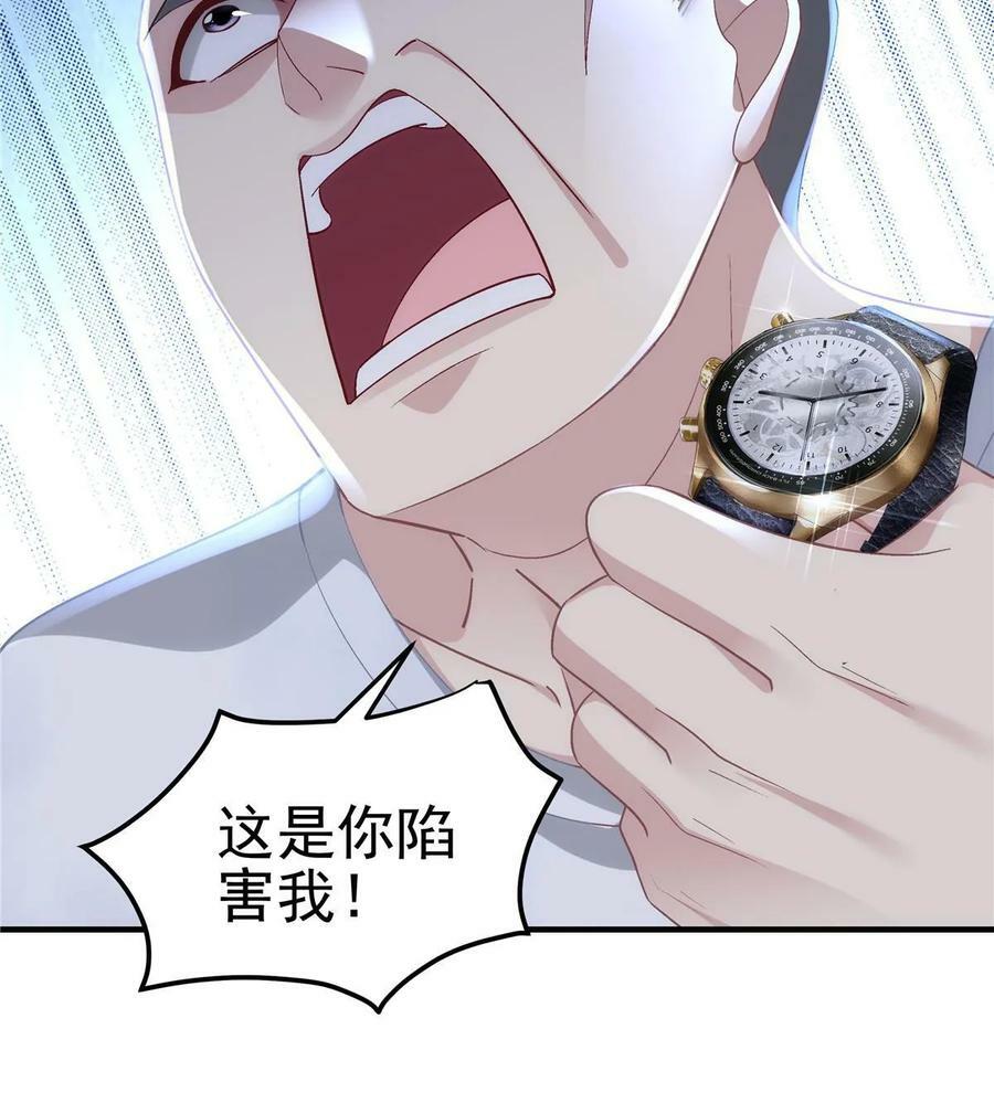 168 终于让她们滚了！32