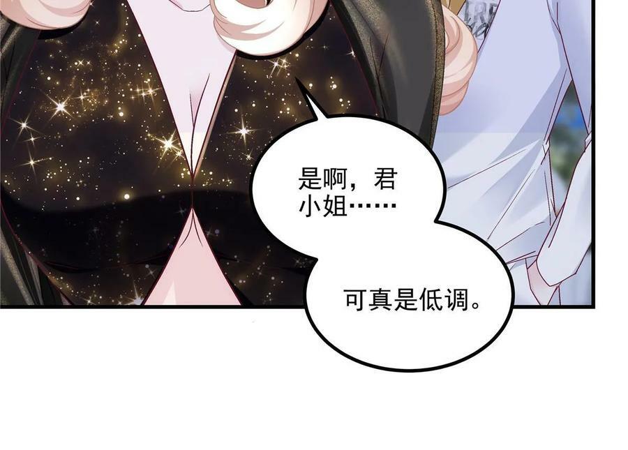 178 我们确实在一起呀~38