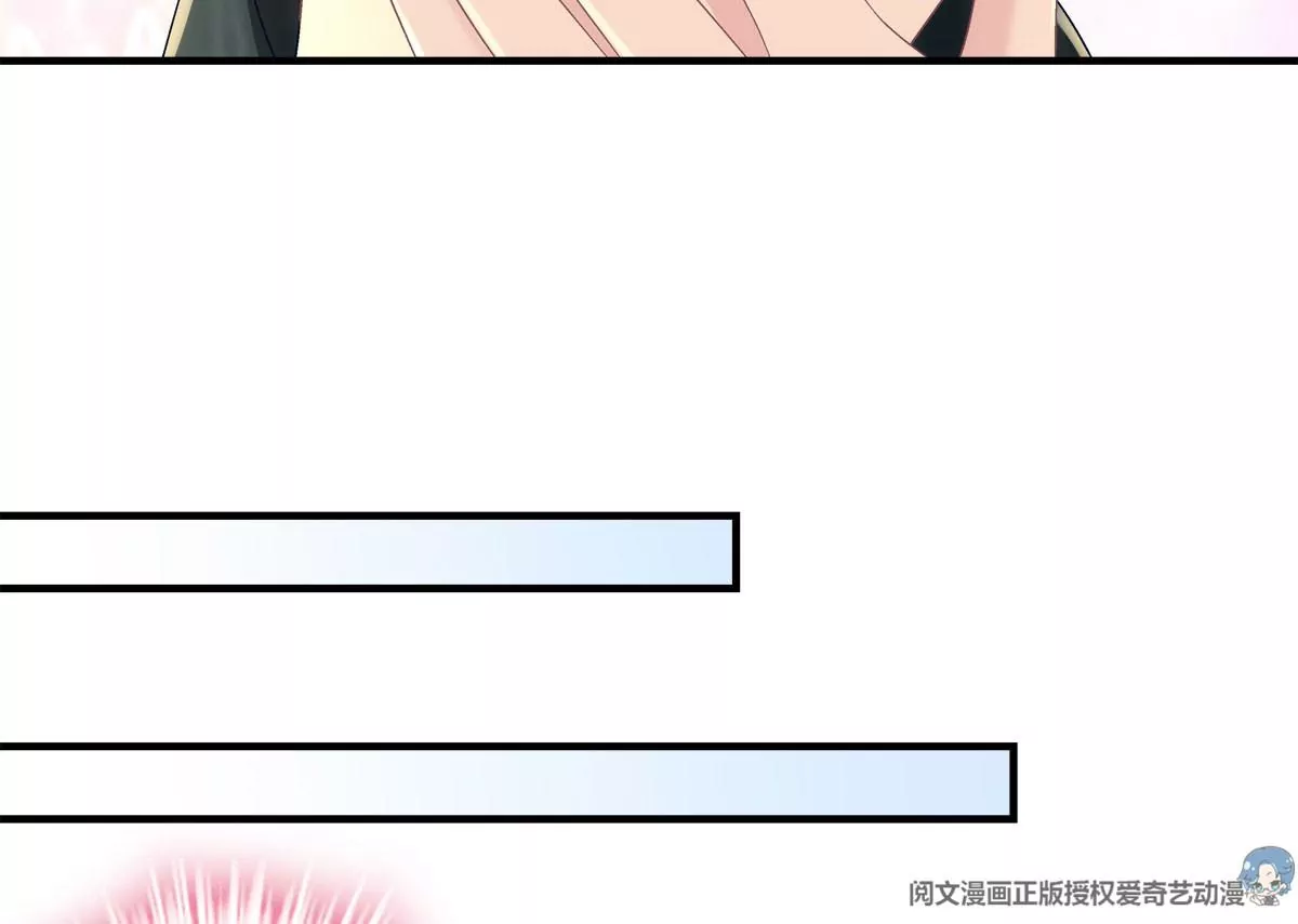 052 帝临的女儿？18