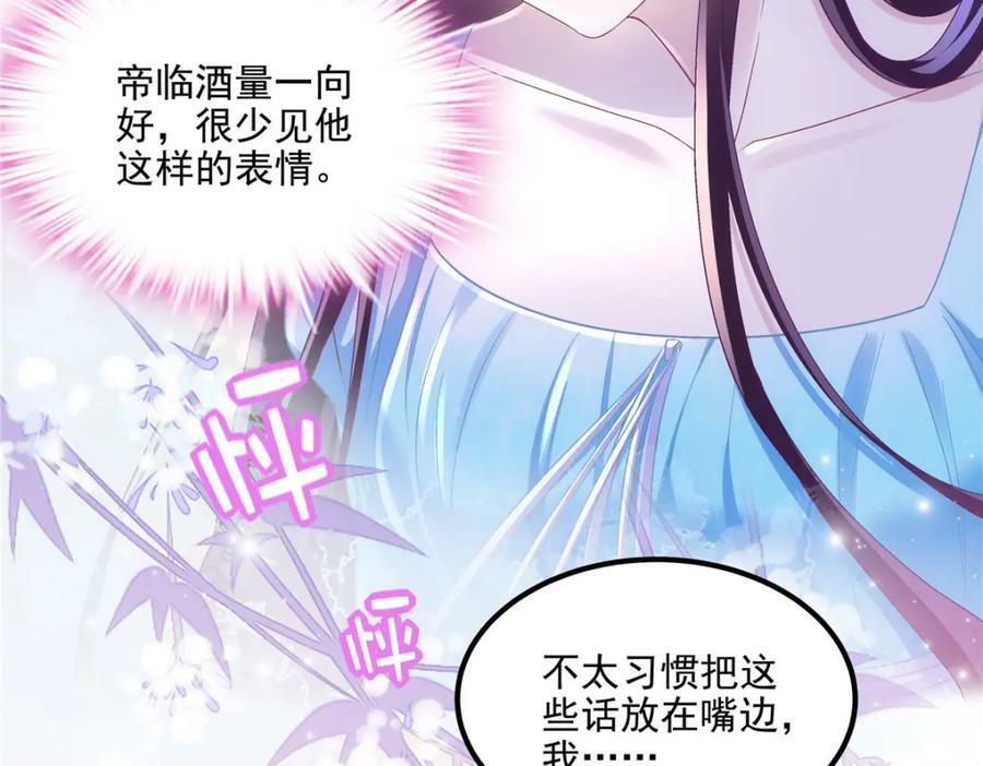 186 比你想象的还要爱你93