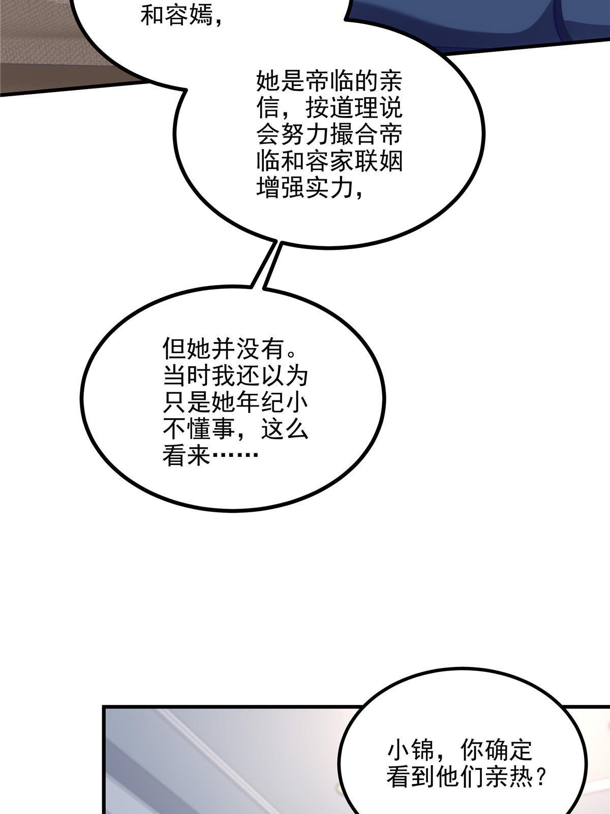 143 喜欢你无须思考47