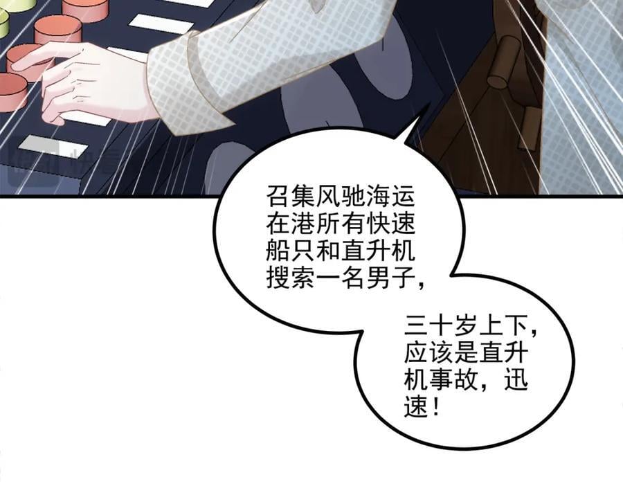 207 你是我的灯塔，我的光69