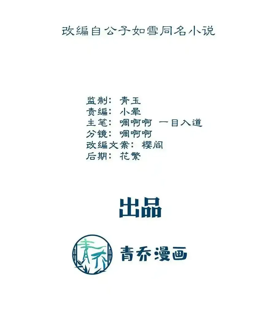 150 找到你了2