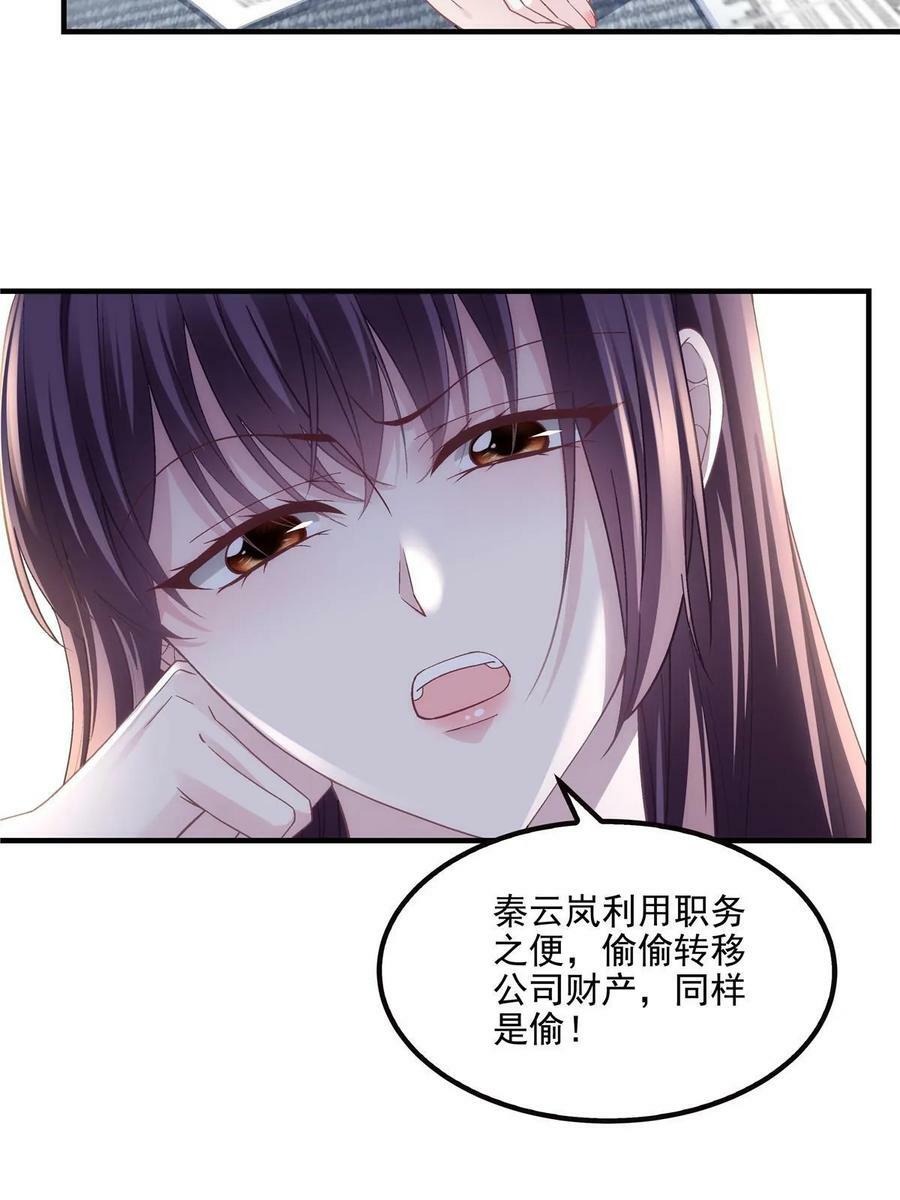 169 一个向光，一个向暗13
