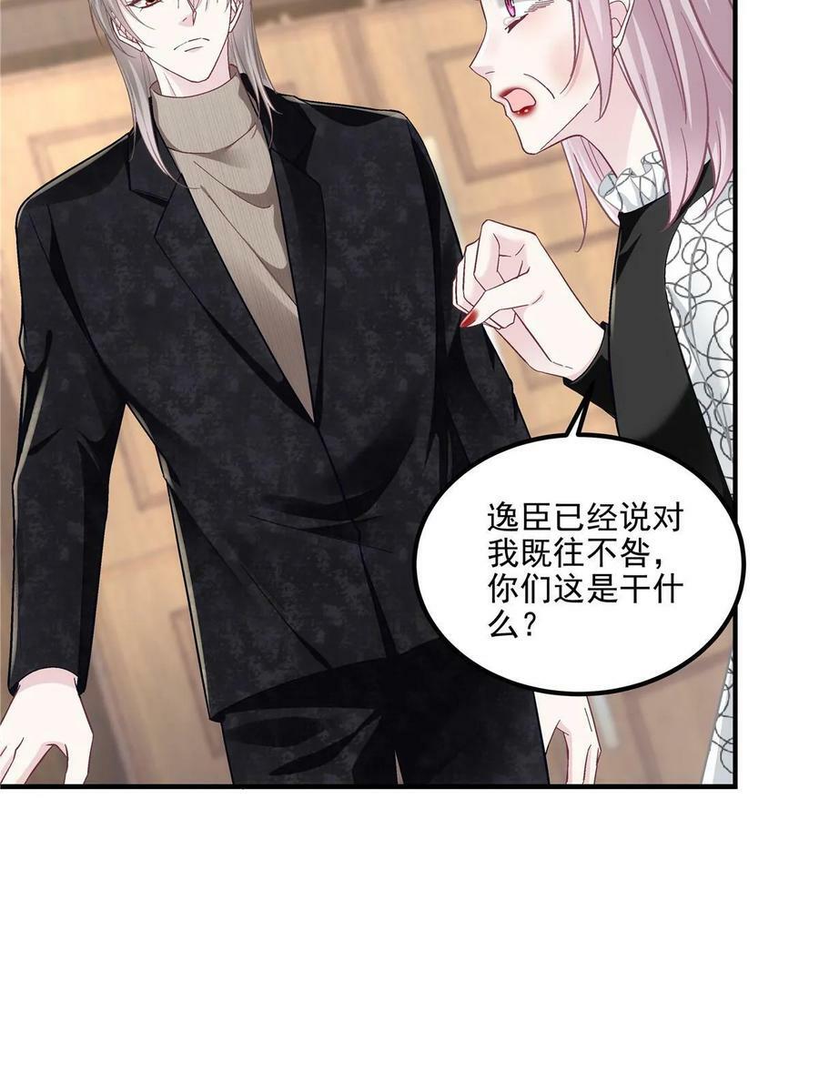 167 爸爸全都知道？35