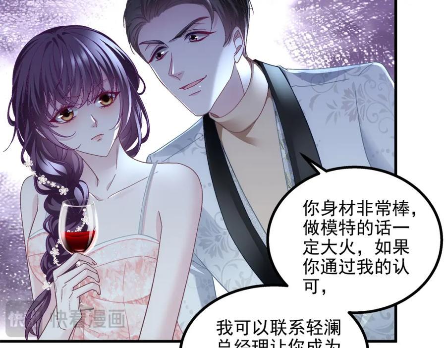 198 还得谢谢容小姐呢115