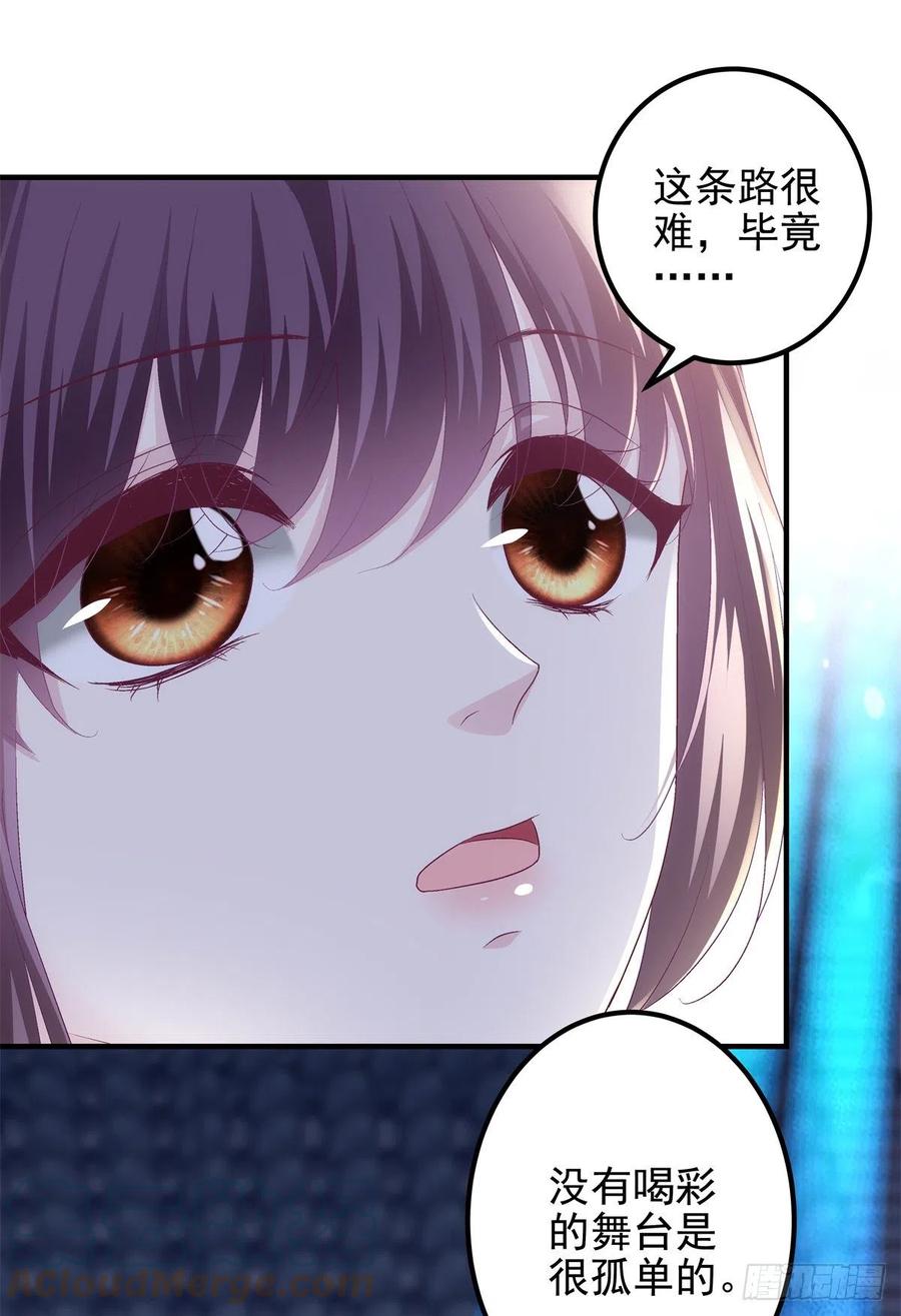 072 我……喜欢的22