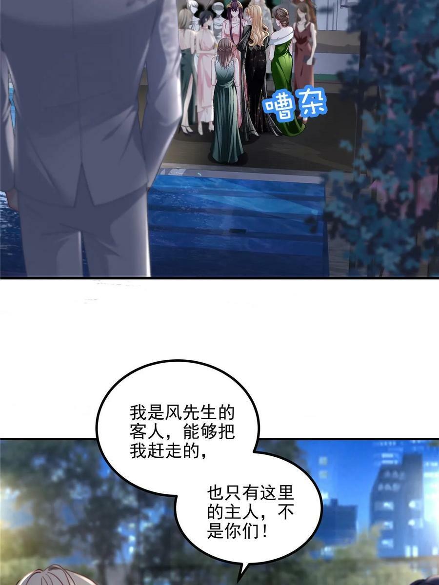 178 我们确实在一起呀~4