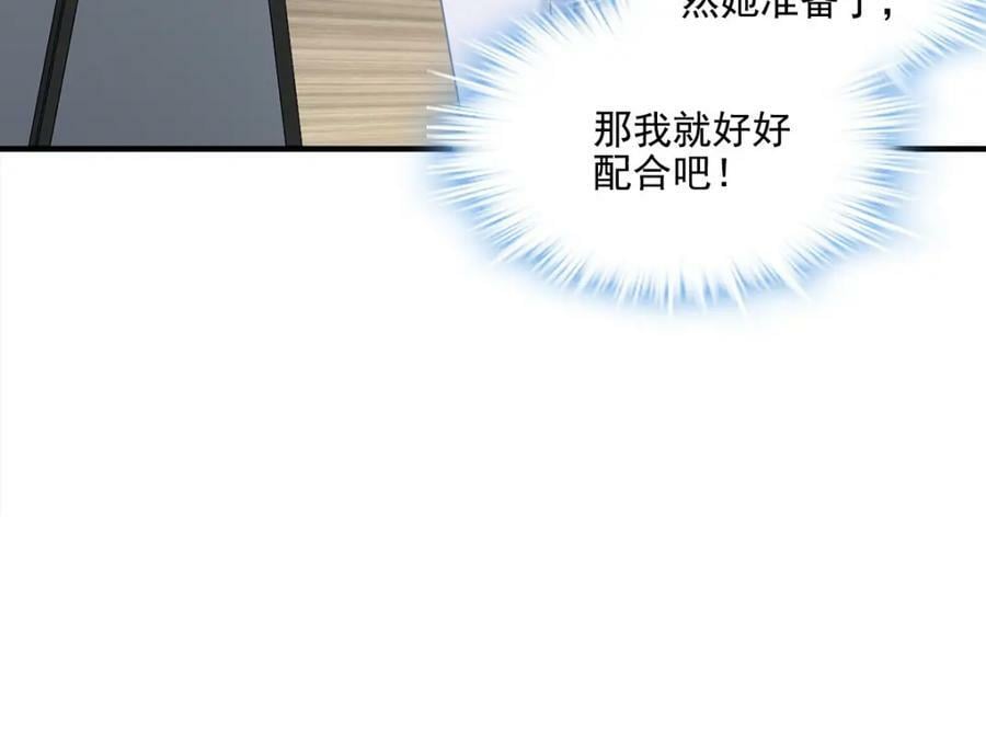 185 君式惊喜！107