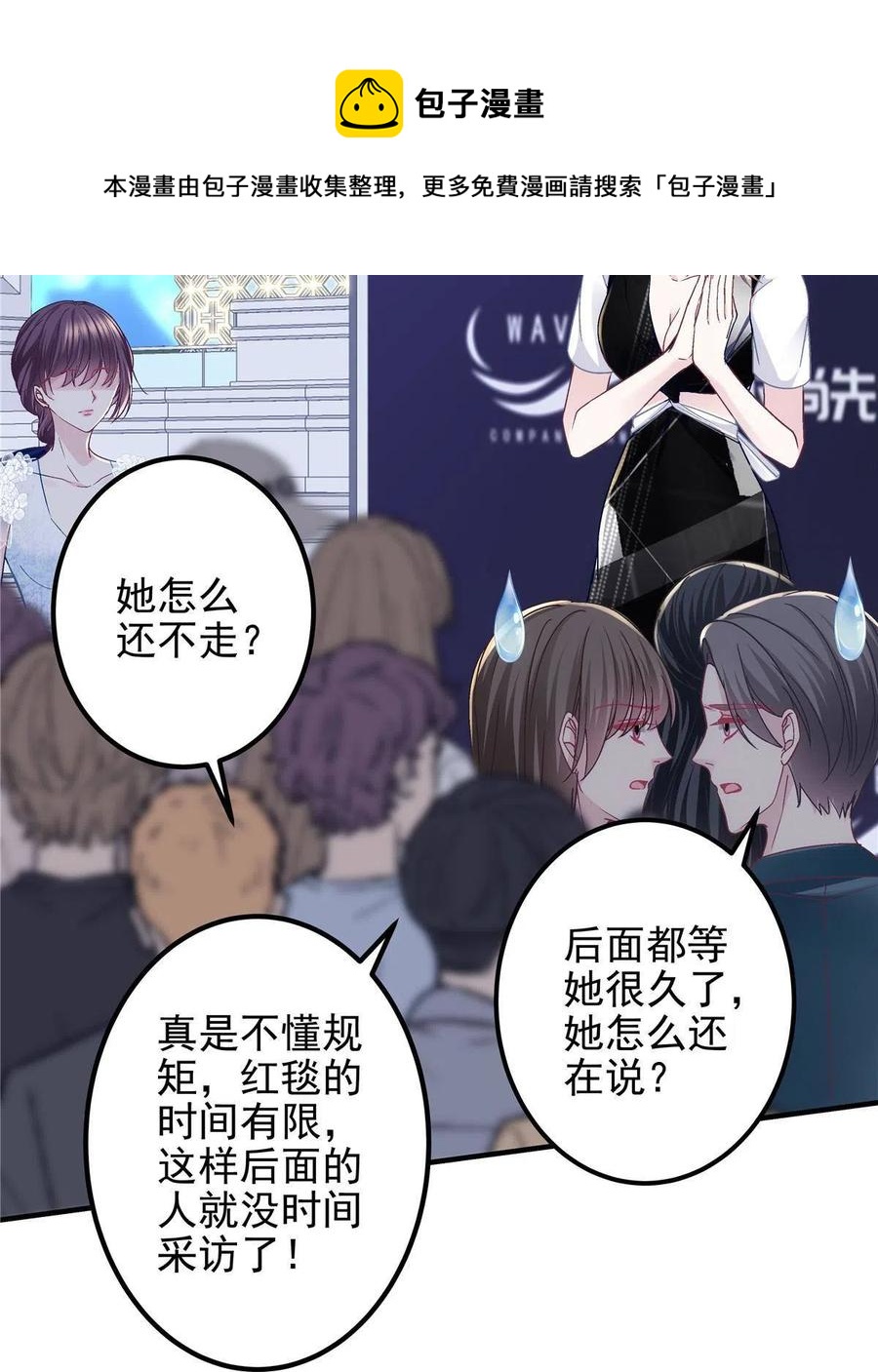 087 轻轻，你选哪件？52