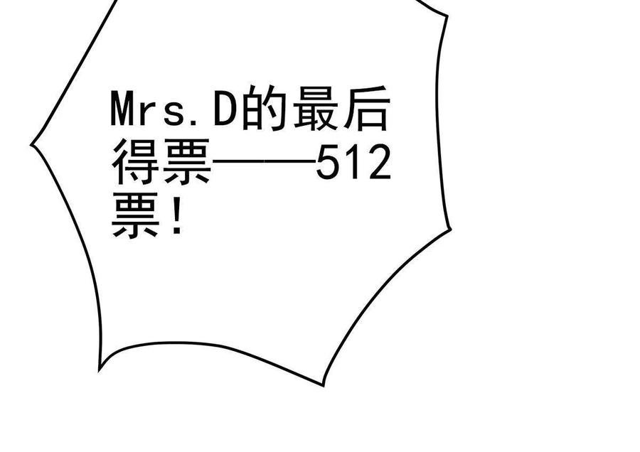 086 我的白月光与信仰25