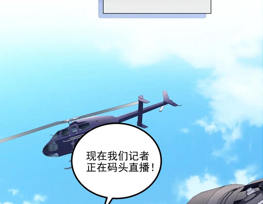 208 就凭我是他妻子！9