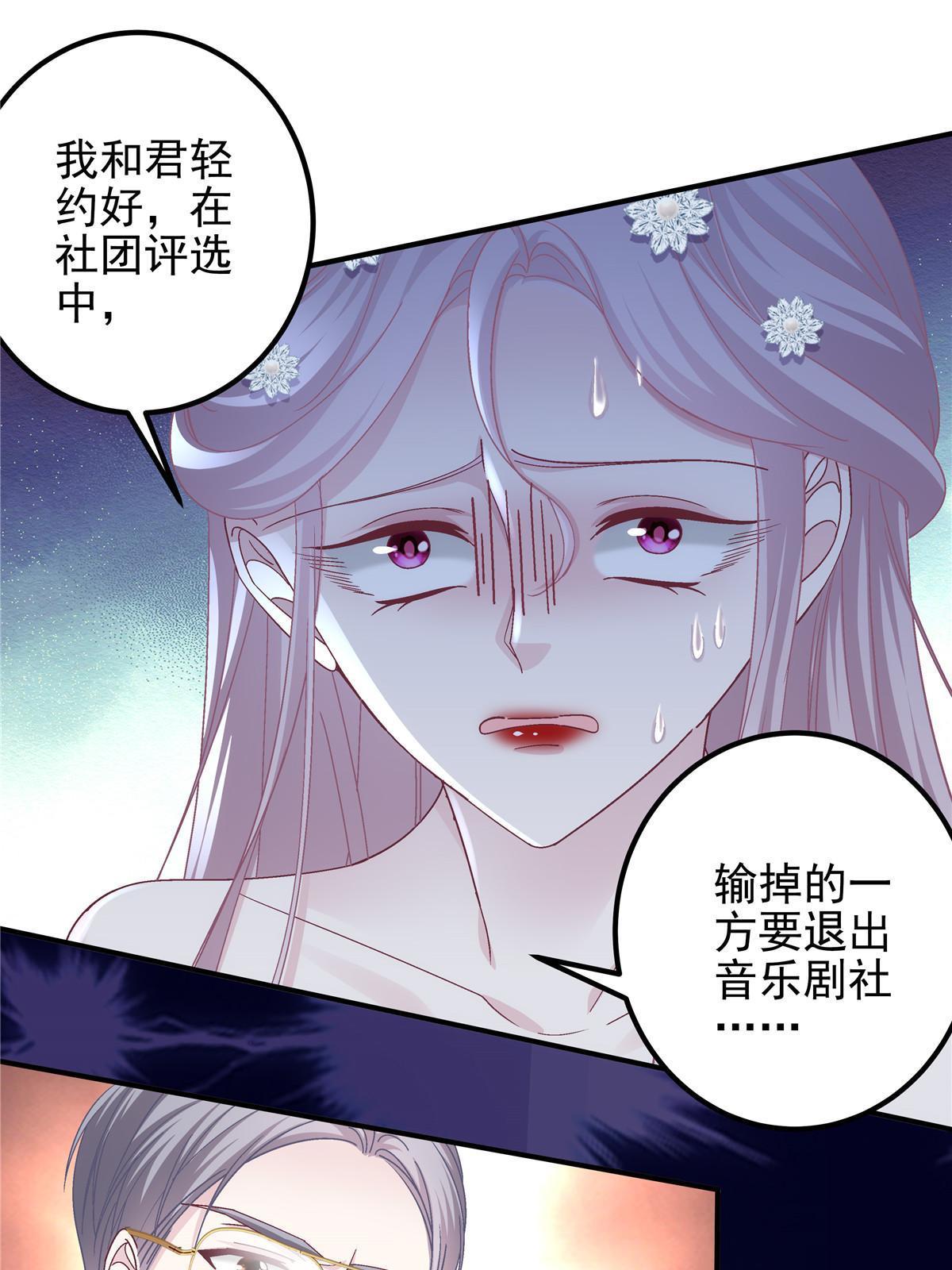 132 赌约53