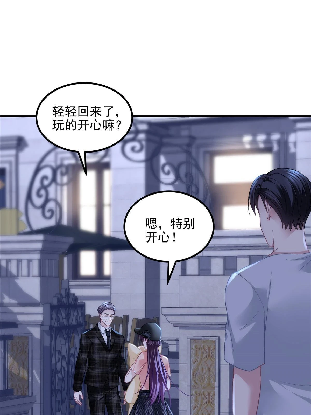 156 我只碰过你！34