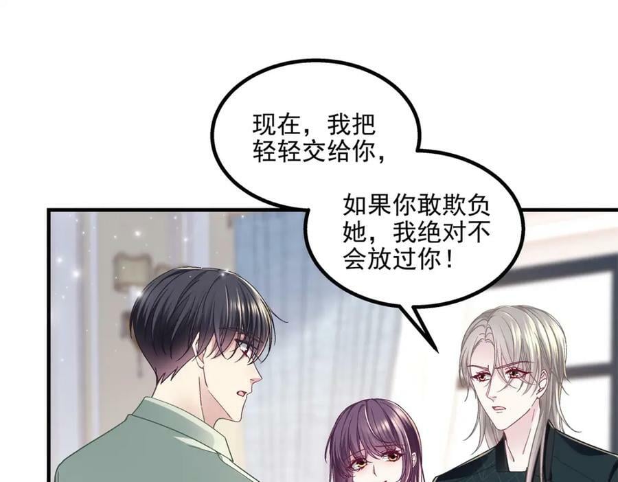 192 我想痛快地爱！93