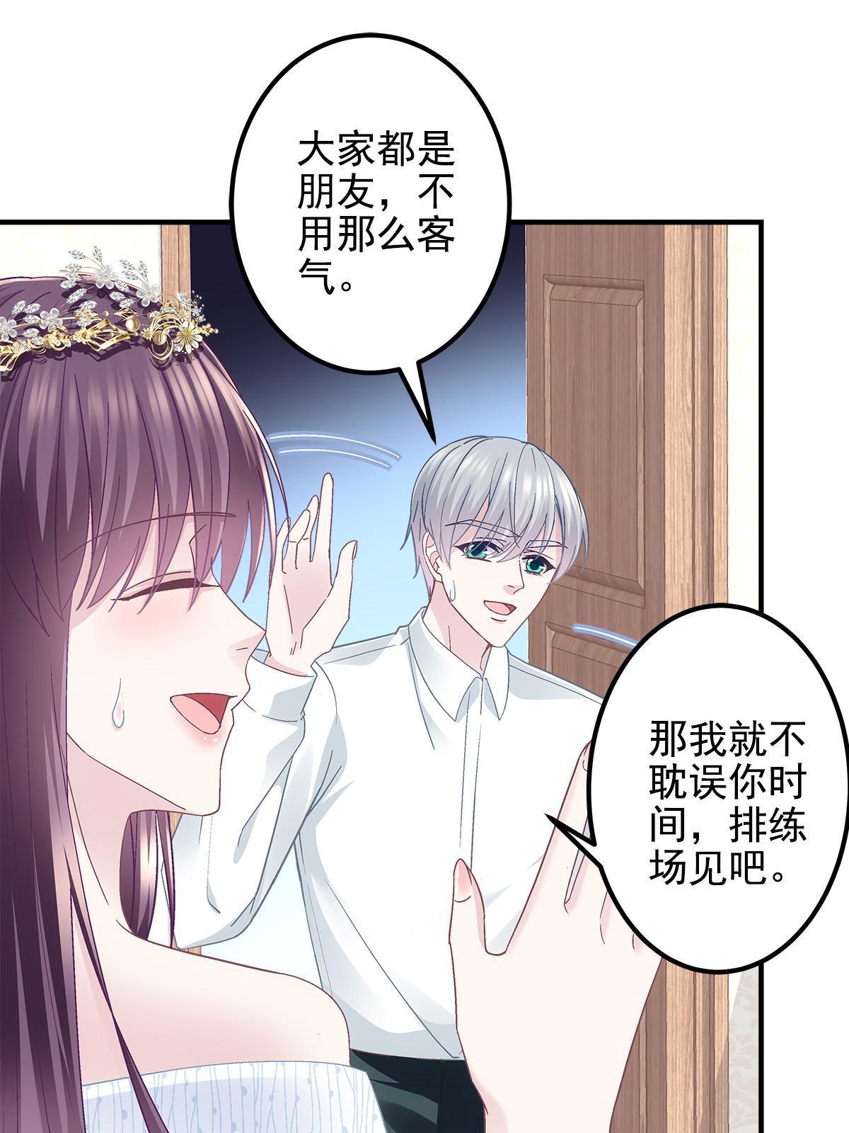 121 马上注册结婚8