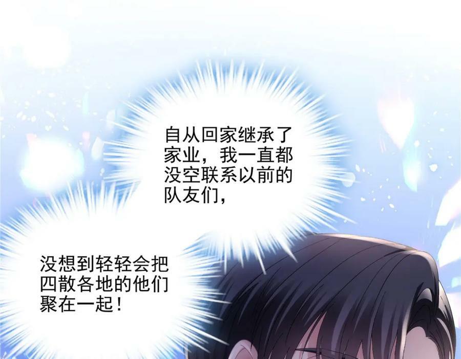 186 比你想象的还要爱你43