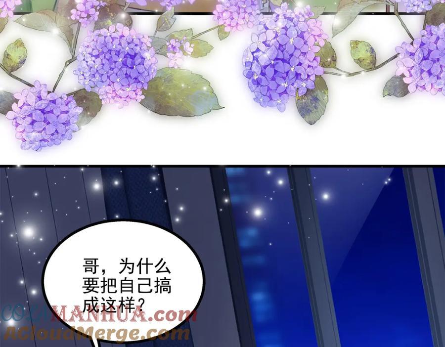 200 她已经有老公了112