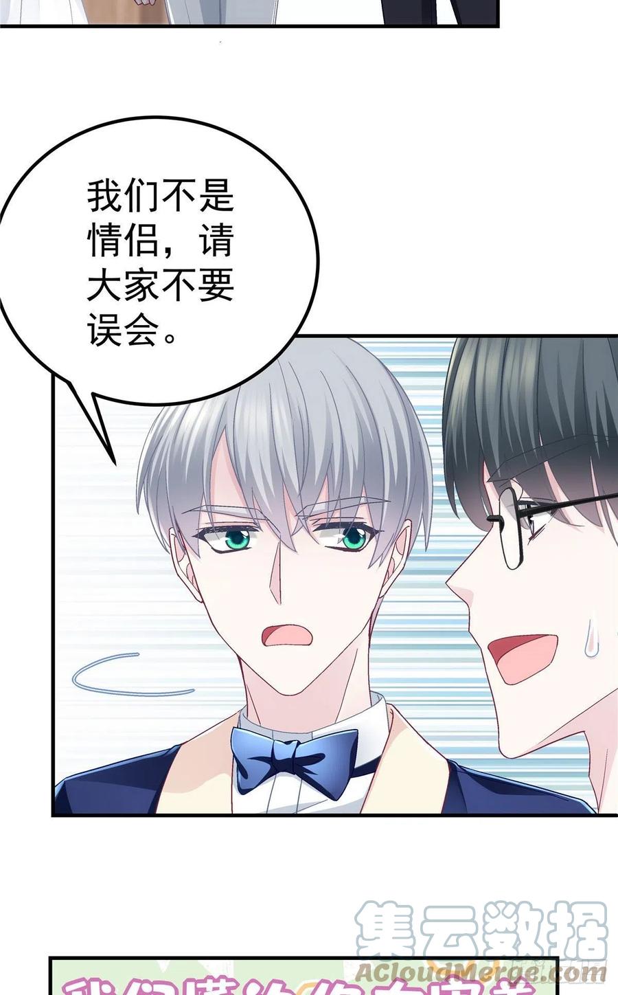 073 不是情侣21