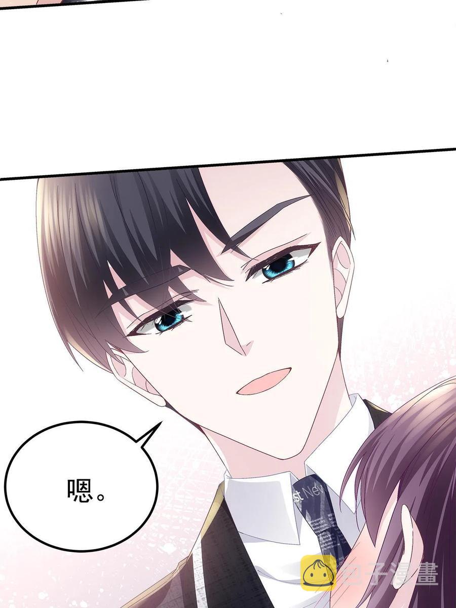 076 叫我名字55