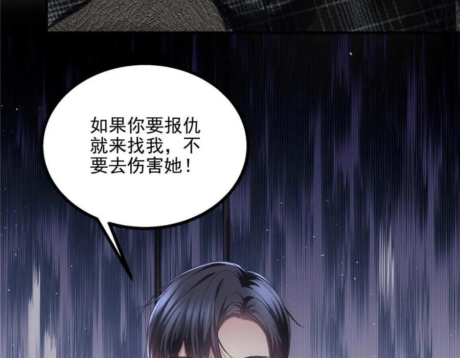 202 他是小风！95