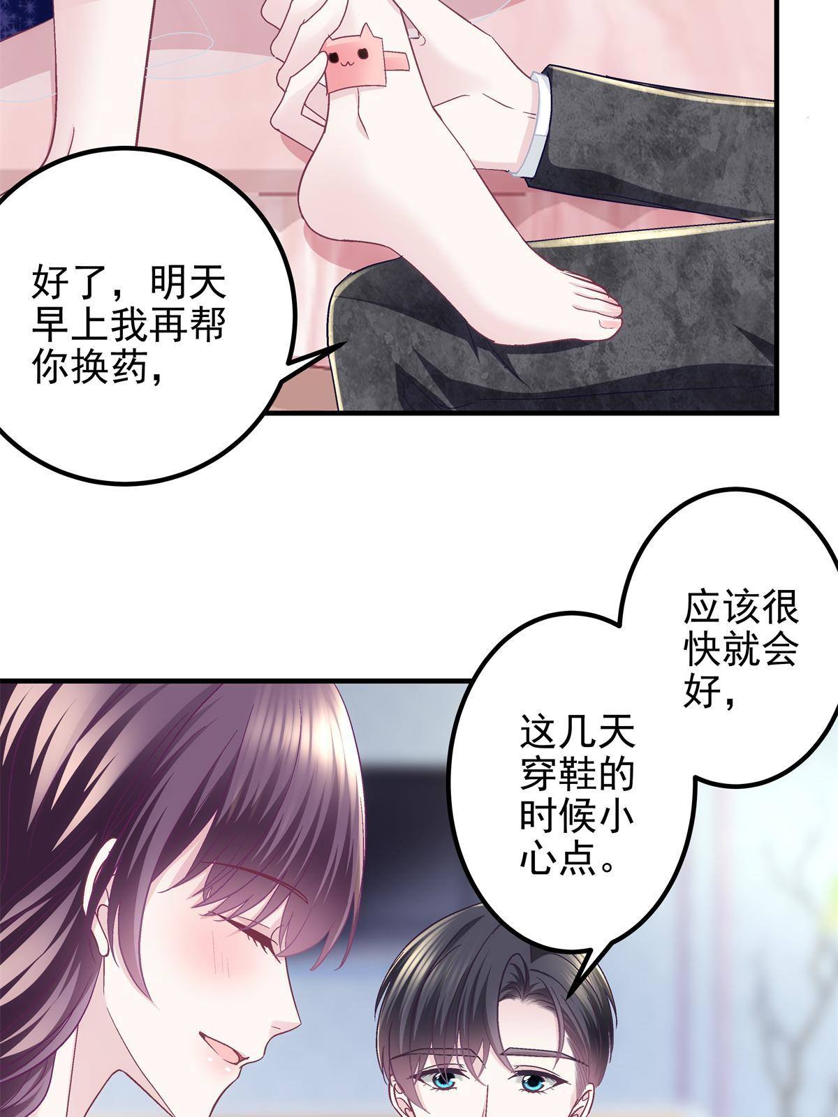 090 机会给你咯~5