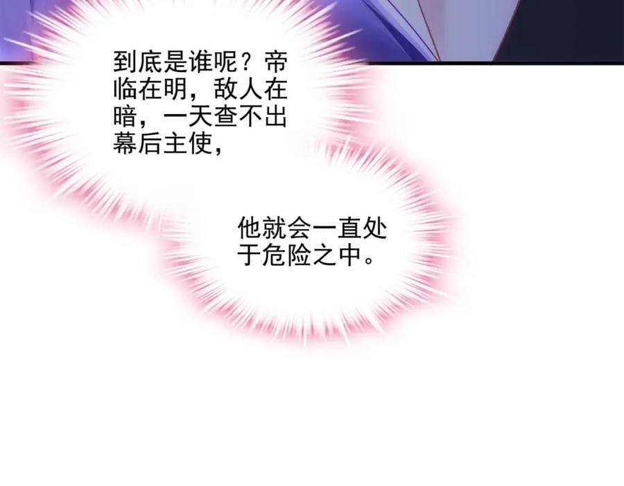195 男人的嘴骗人的鬼！102