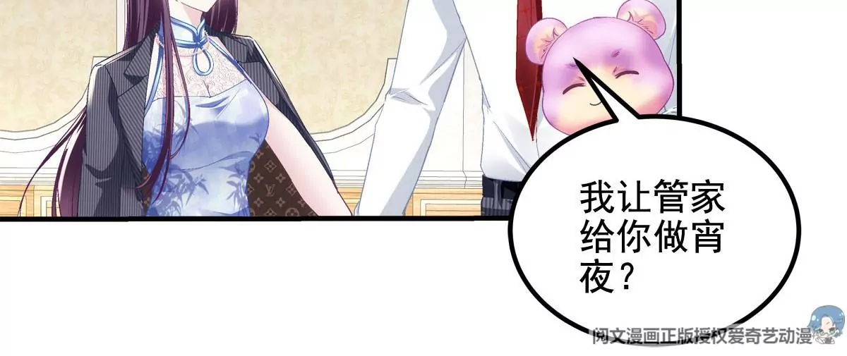 035 睹物思人82