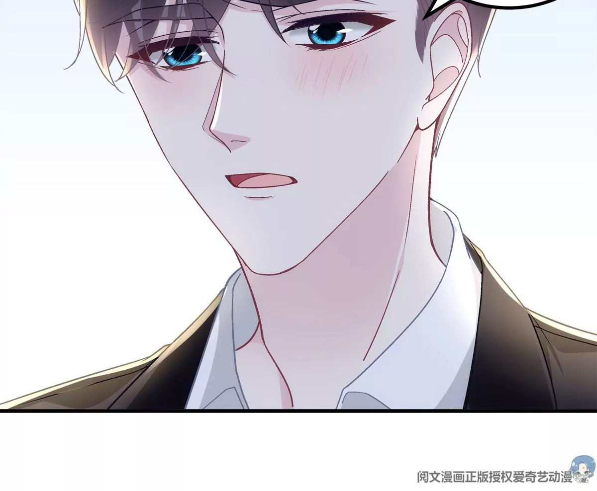 057 听清了吗？我喜欢你！90
