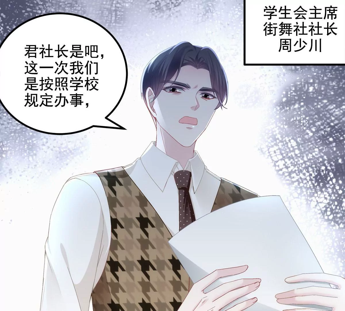 041 只能被迫解散了？23