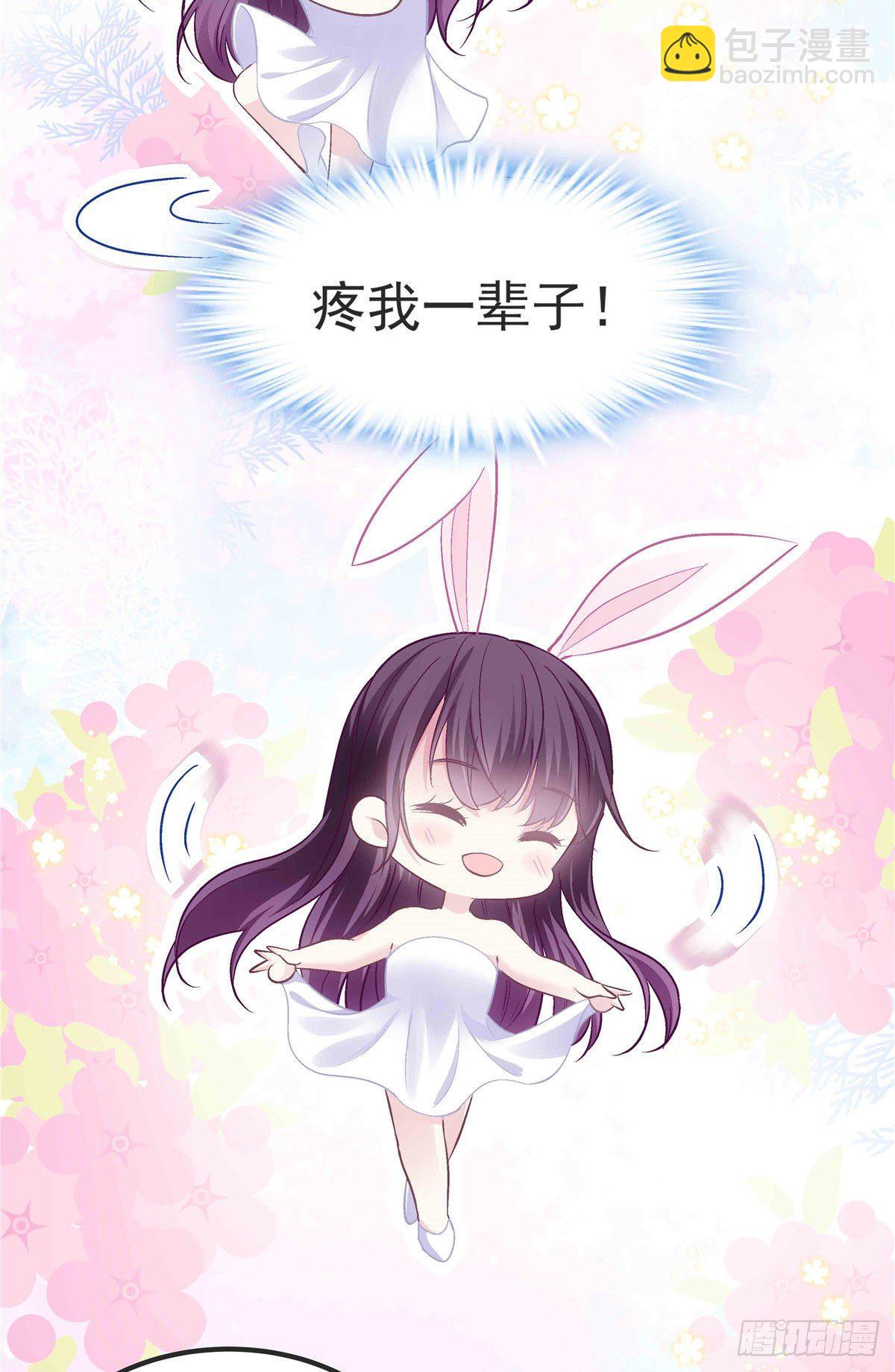 08 亲我一下吧36