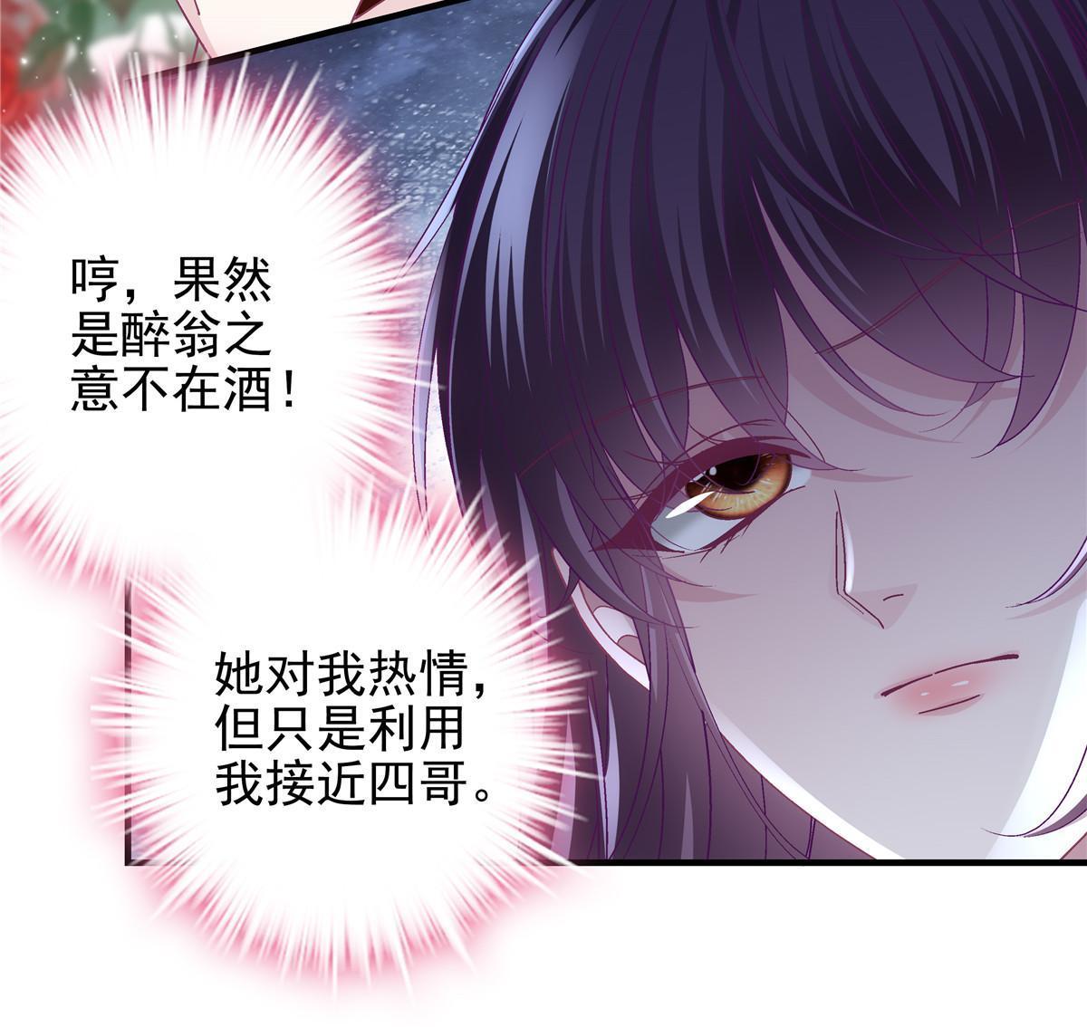 128 叫我四婶25