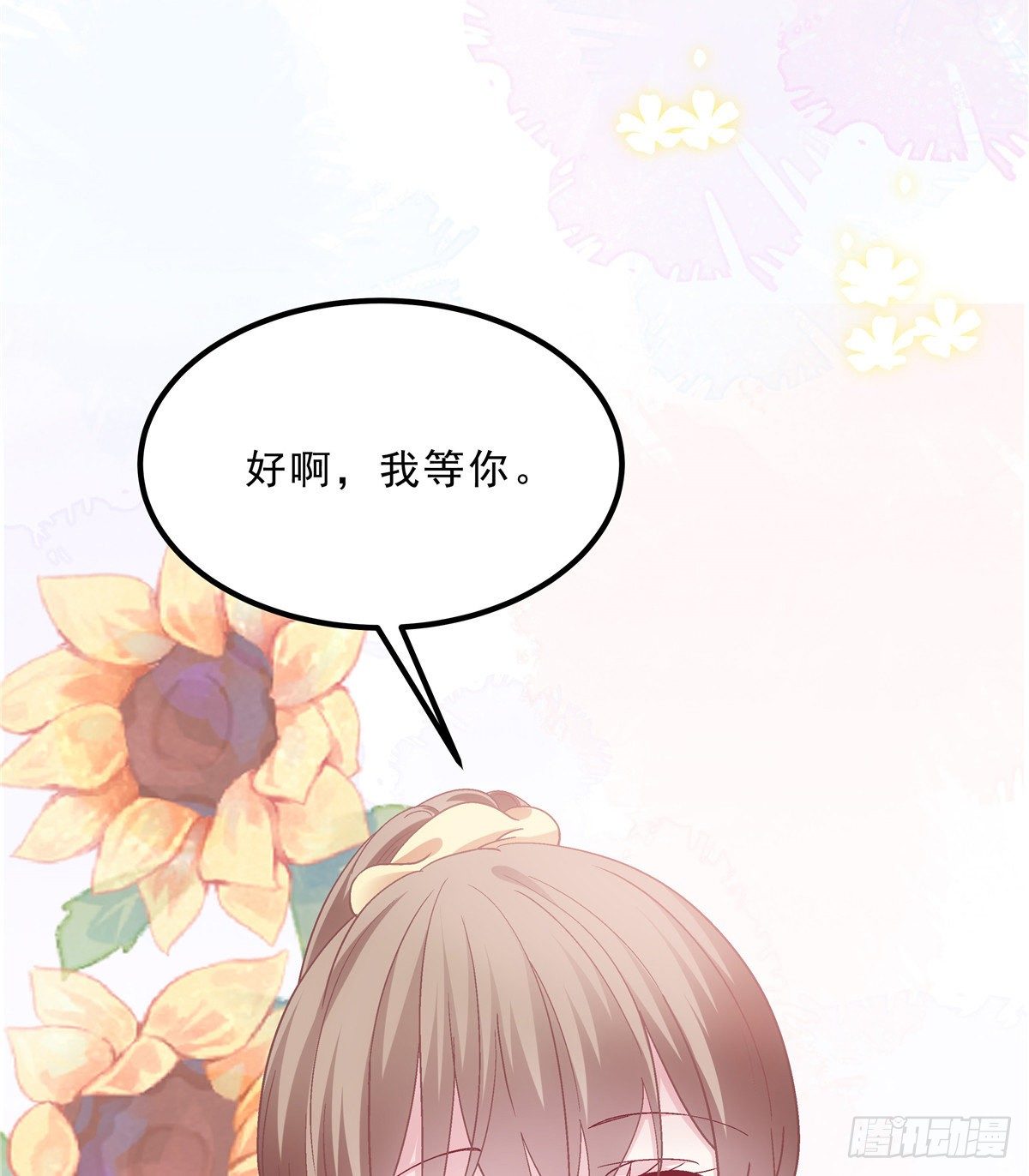 06 让她自生自灭！20
