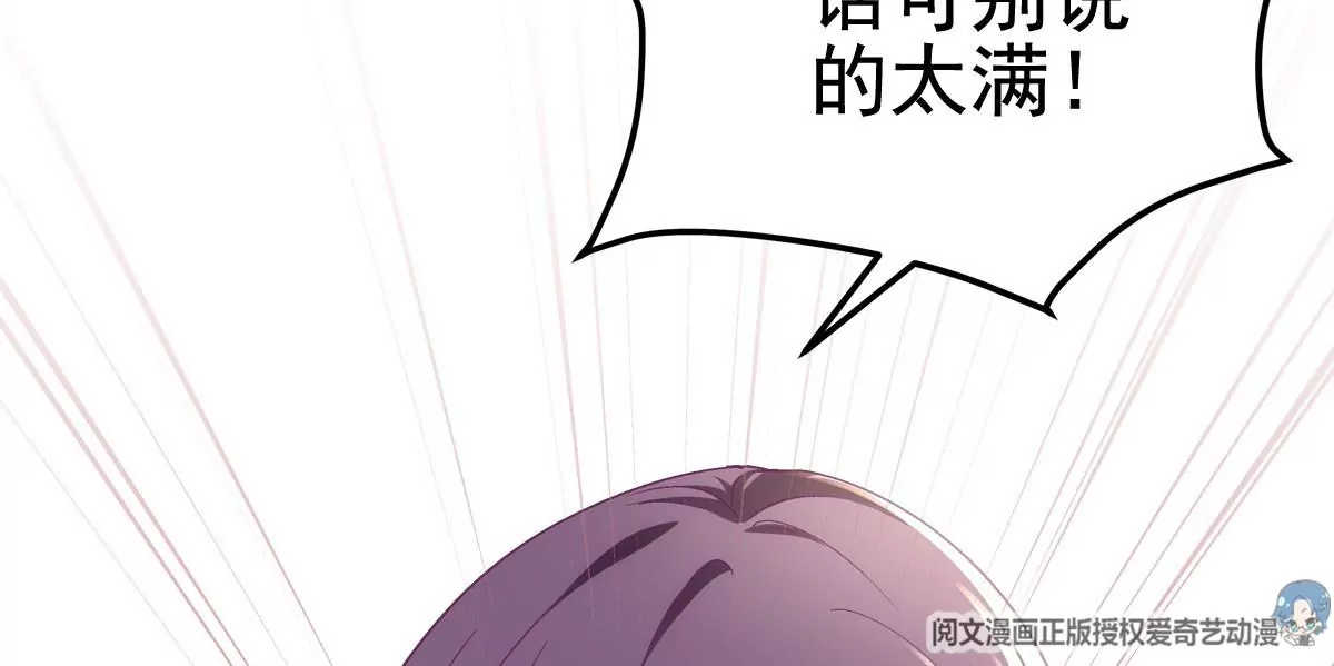 041 只能被迫解散了？16
