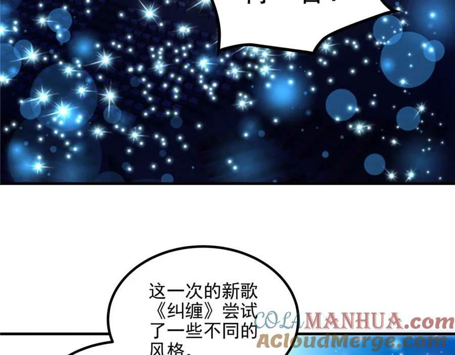 182 全世界都知道了！92