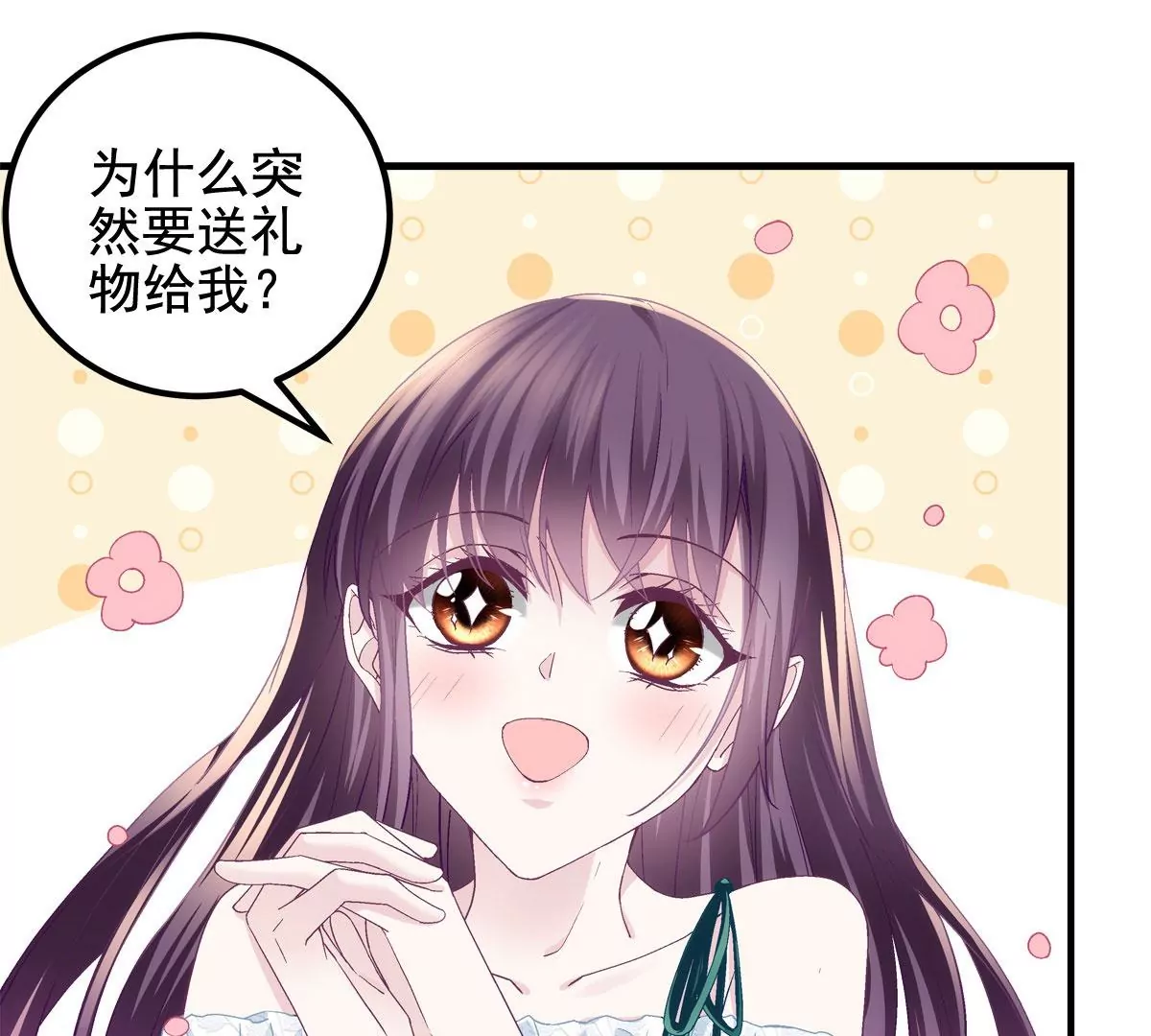 060 趁机偷香23
