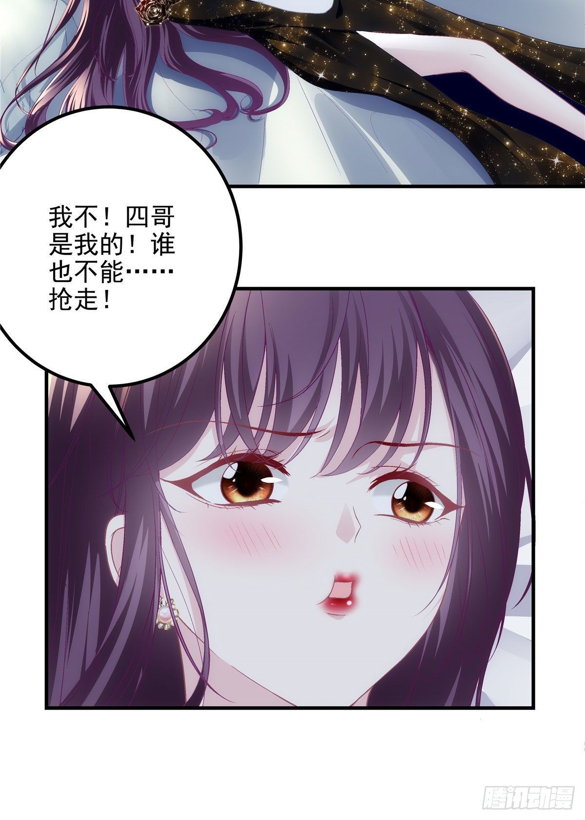 026 你喜欢四哥吗？38