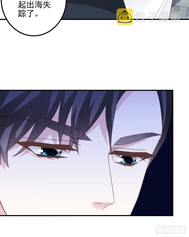 028 不许接近她！16