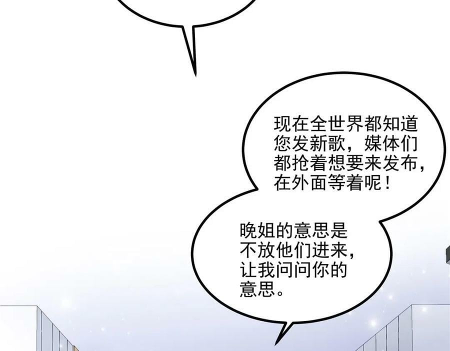 182 全世界都知道了！61