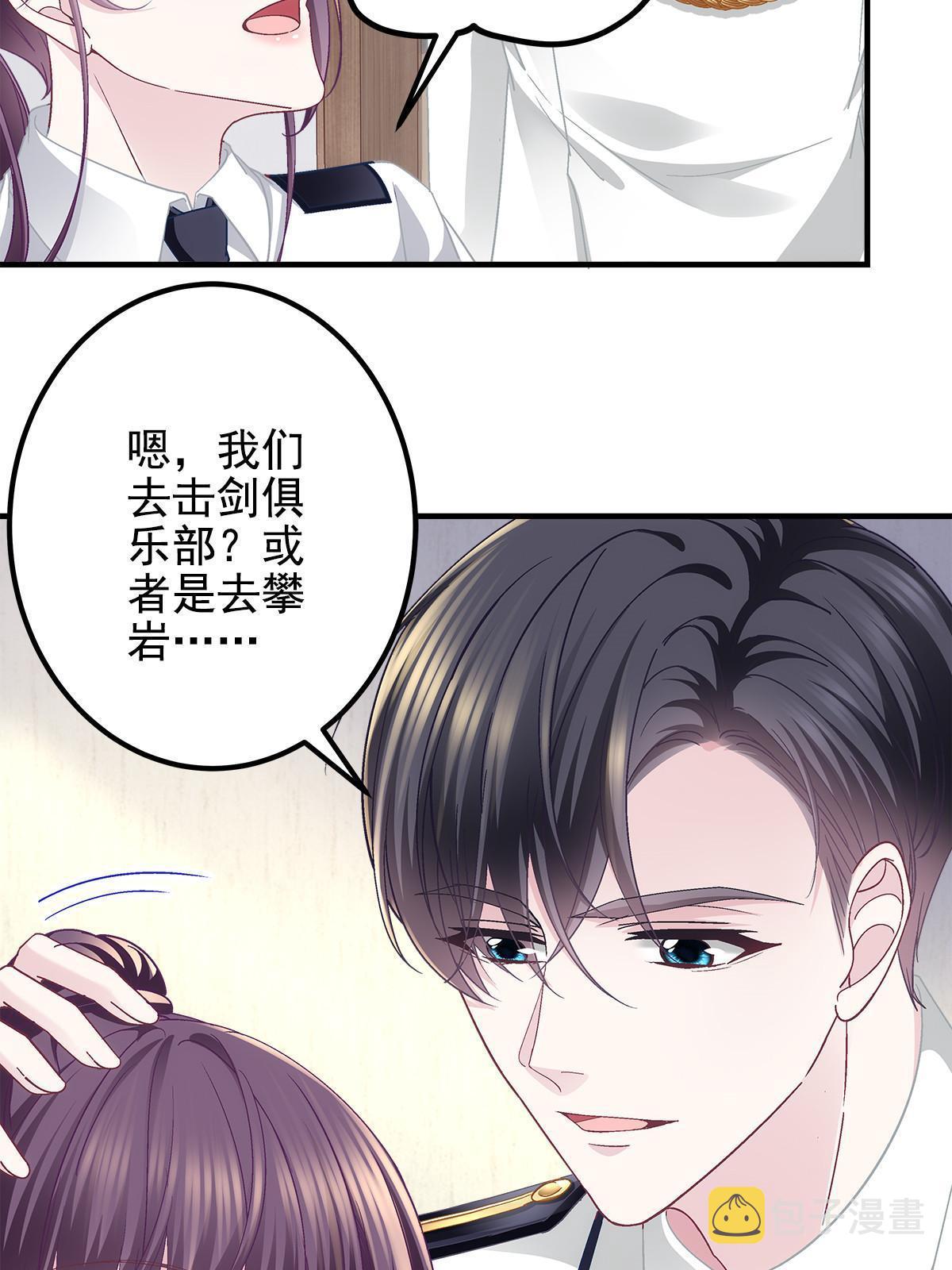 110 Mrs.D号，起航！35
