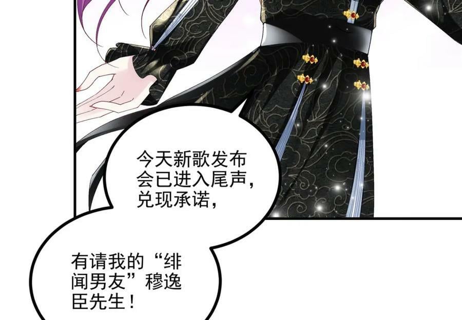 183 “小情人”75