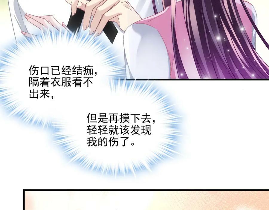 194 亲一亲，什么都忘了~118