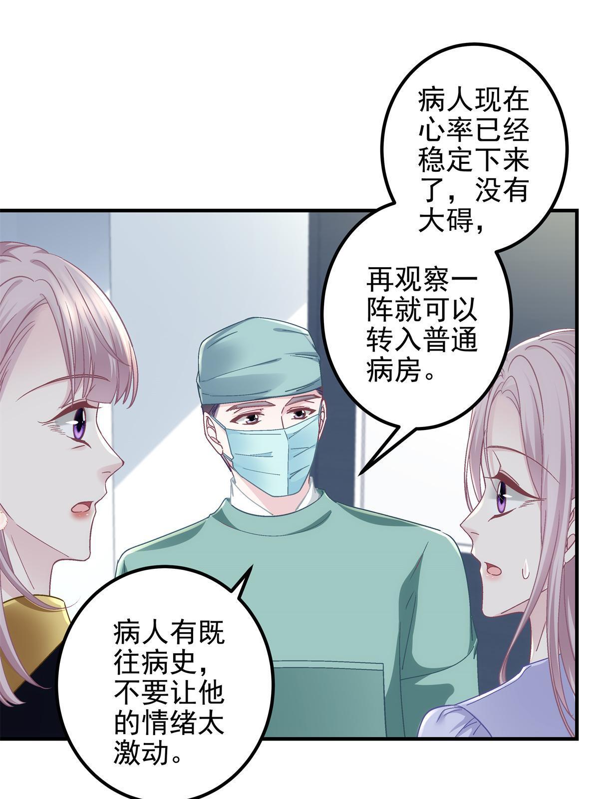 099 不会原谅50