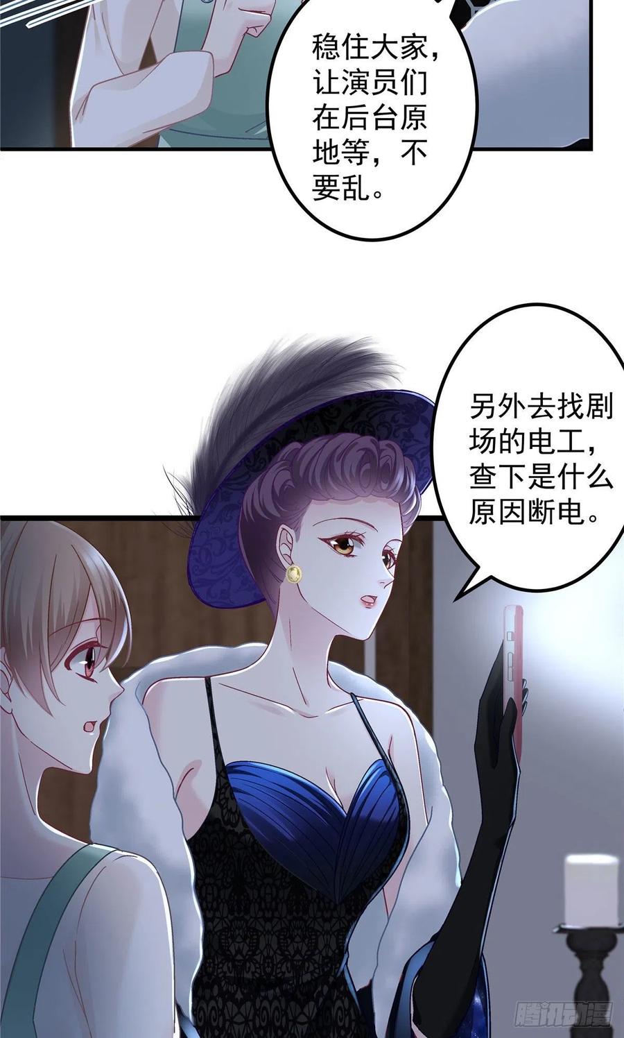 074 再多待一会儿23