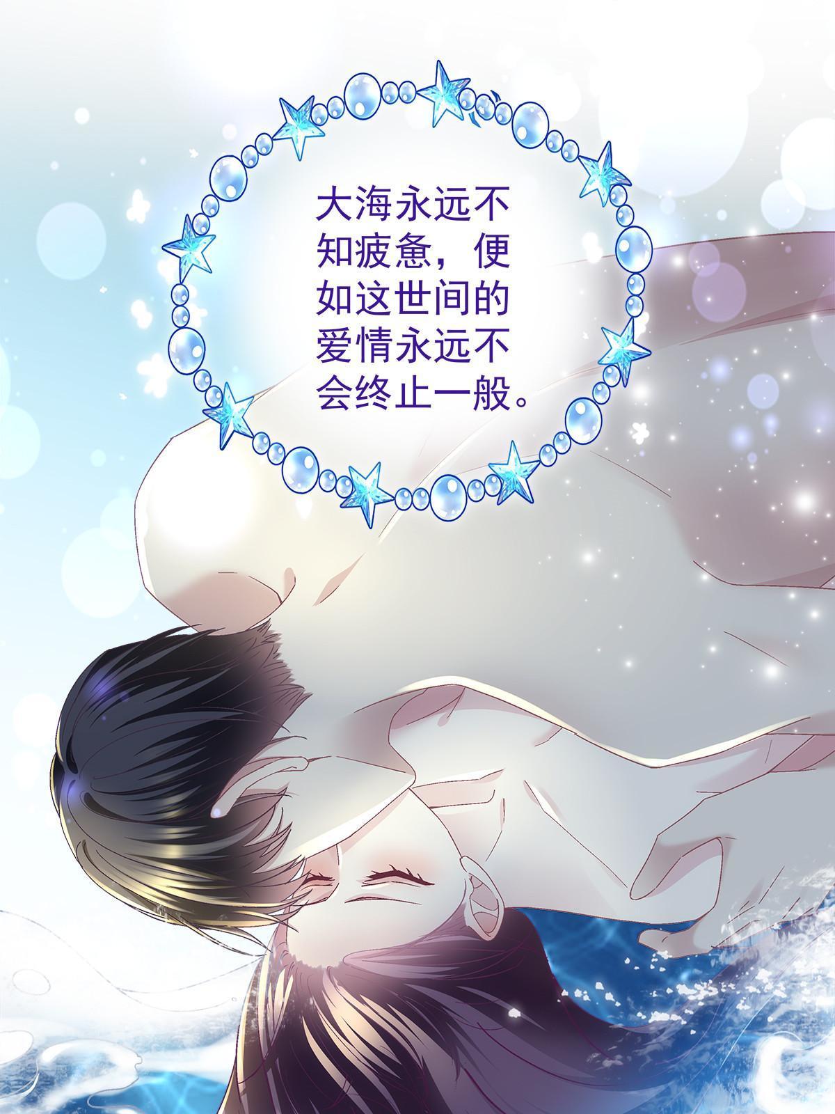 112 我愿意！21