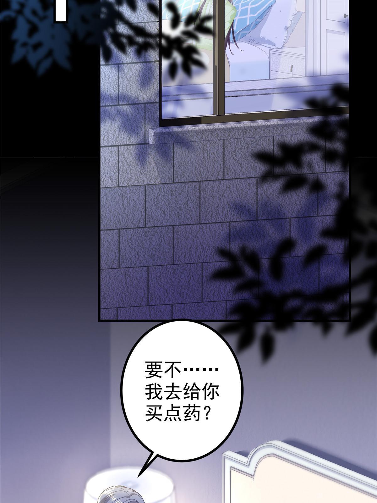 134 见家长了！43