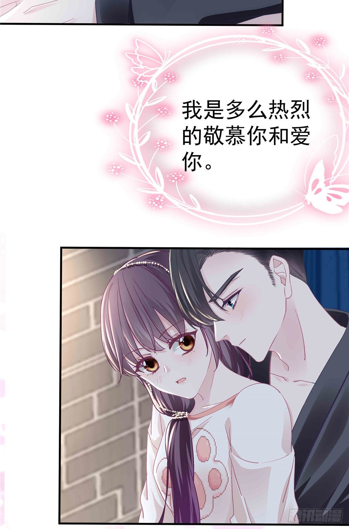 09 美人在怀51